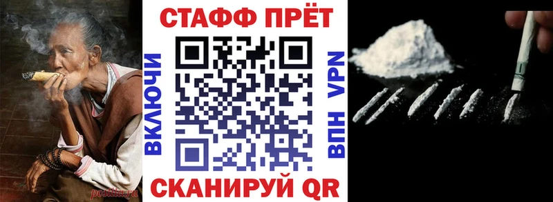 Хочу наркоту Лагань omg tor Амфетамин Меф Каннабис