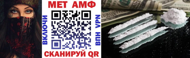 KRAKEN ссылки Лагань АМФЕТАМИН 98%