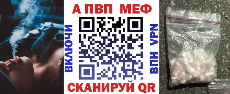 дарк нет какой сайт  Лагань  mega ссылки  A-PVP СК  где найти наркотики 