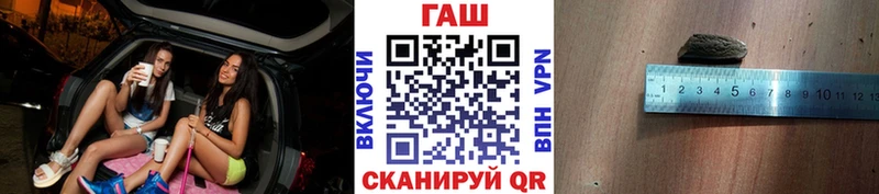 ГАШ Ice-O-Lator Лагань