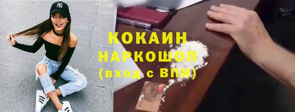 марки nbome Арсеньев