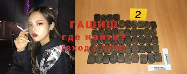 кокаин Армянск