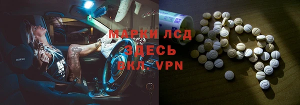 кокаин Армянск