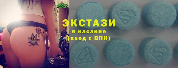 марки nbome Арсеньев