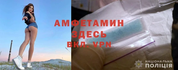 метамфетамин Алексин