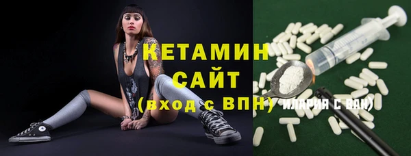 метадон Аркадак