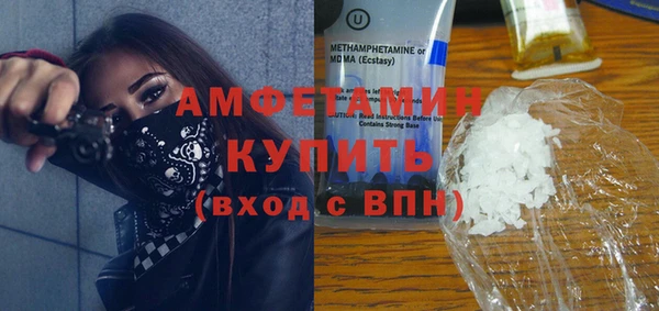 марки nbome Арсеньев