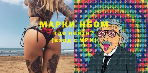 метамфетамин Алексин