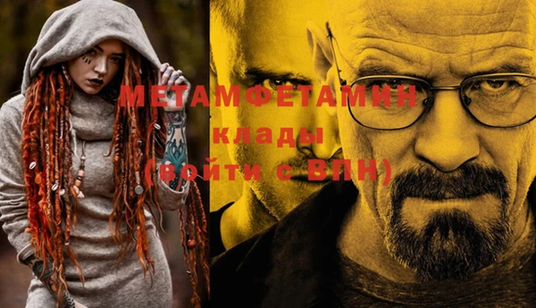марки nbome Арсеньев