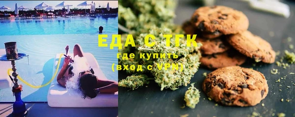 марки nbome Арсеньев