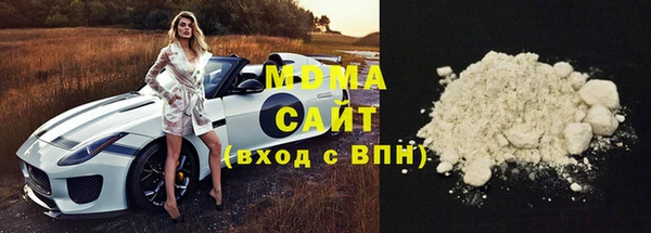 кокаин Армянск