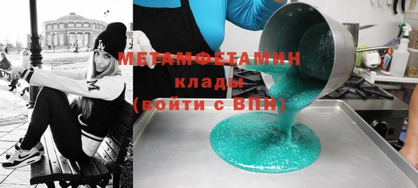 марки nbome Арсеньев