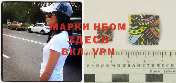 мдма Ельня