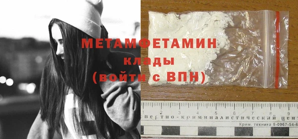 метадон Аркадак