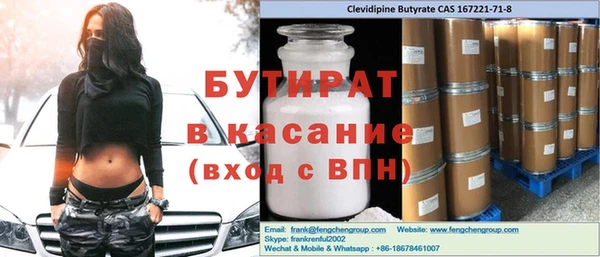 метадон Аркадак