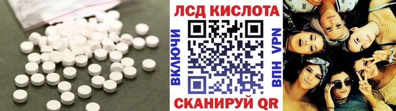 магазин наркотиков blacksprut как войти Лсд 25 экстази кислота Лагань