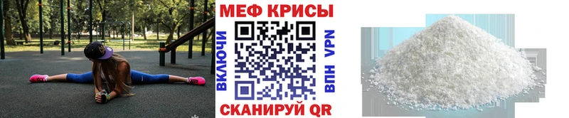 МЯУ-МЯУ мука  МЕГА ссылка  Лагань 