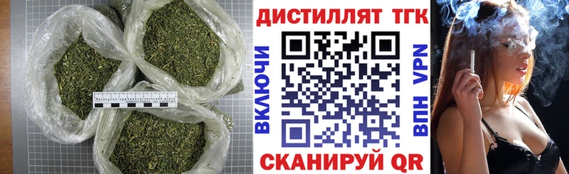 ТГК концентрат  Лагань 