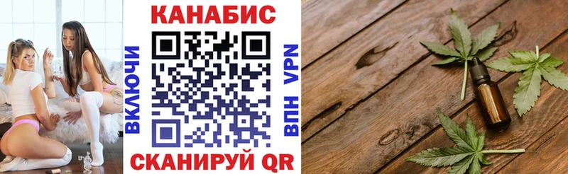 Бошки Шишки марихуана  где найти наркотики  Лагань 